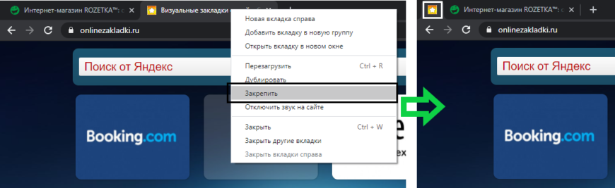 Визуальные закладки для гугл хром андроид как установить